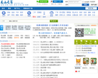 昆山之窗缩略图