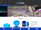 深圳市康硕展电子缩略图