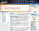 闵行区教育考试中心缩略图