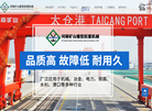 河南矿山重型起重机械缩略图