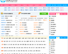 课堂作文网缩略图