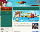 心动游戏开天辟地官网缩略图