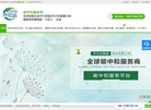仟亿达新站缩略图