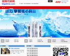 空调故障代码网缩略图