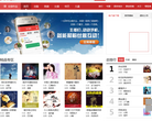 酷听缩略图