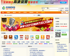 中国KTV网缩略图