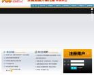 968空包网缩略图