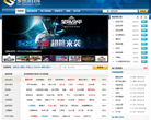 找游戏_多玩游戏库缩略图