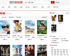 新浪娱乐互动资料库缩略图