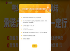 夸父炸串公司官网缩略图