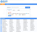 快递之家单号查询缩略图