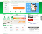 快递查询缩略图
