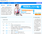 快递API网缩略图