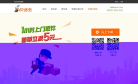 快递兔缩略图