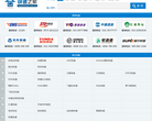 快递之家缩略图