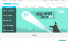 快法务缩略图
