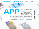 东莞市快狐网络科技缩略图