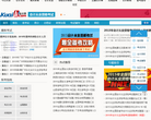 会计从业资格证考试频道缩略图