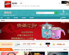 淘抢购缩略图