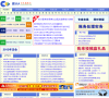 会计人缩略图