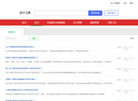 苏州烦恼鸭网络科技服务缩略图