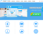 海豚网游加速器缩略图