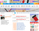 快乐编织手工编织网缩略图