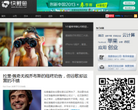 快鲤鱼缩略图