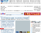 快民网缩略图