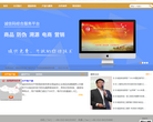 北京灵动快拍有限公司缩略图
