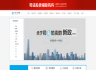 江苏快拍嘉网络科技缩略图