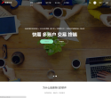 信易科技缩略图