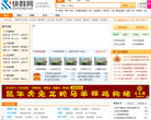 快群网缩略图