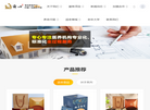 中天凌创科技缩略图