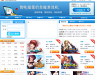 快玩网页游戏缩略图