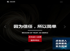 烟台快网网络科技缩略图