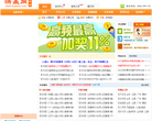快赢网缩略图
