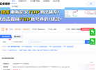 快现形网站缩略图