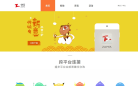 快牙缩略图