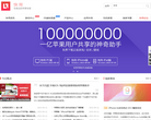 快用苹果助手缩略图