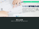 跨界传媒文化缩略图