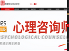 宽度职业培训学校缩略图