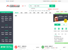 矿用车配件大全缩略图