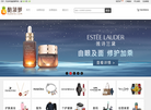 北京启蒙好业科技发展有限责任公司缩略图