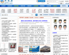 库管易缩略图