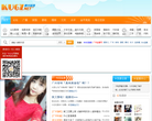 广州论坛缩略图