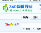 酷好360网址导航缩略图