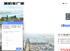 湖北奎通专用汽车缩略图