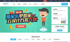 酷家乐缩略图