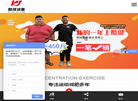 苏州酷健体育管理缩略图